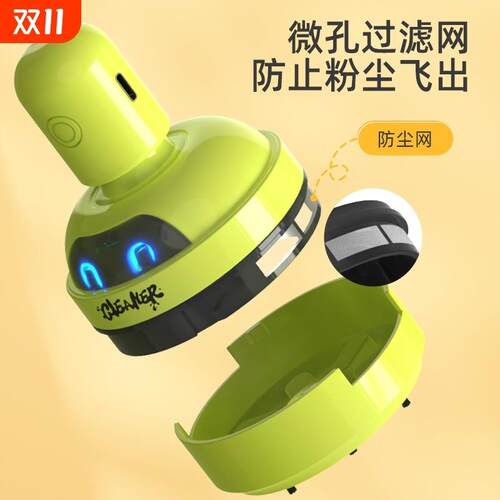 桌面清洁器电动usb充电吸尘器橡皮屑清扫器迷你家用键盘灰尘吸力