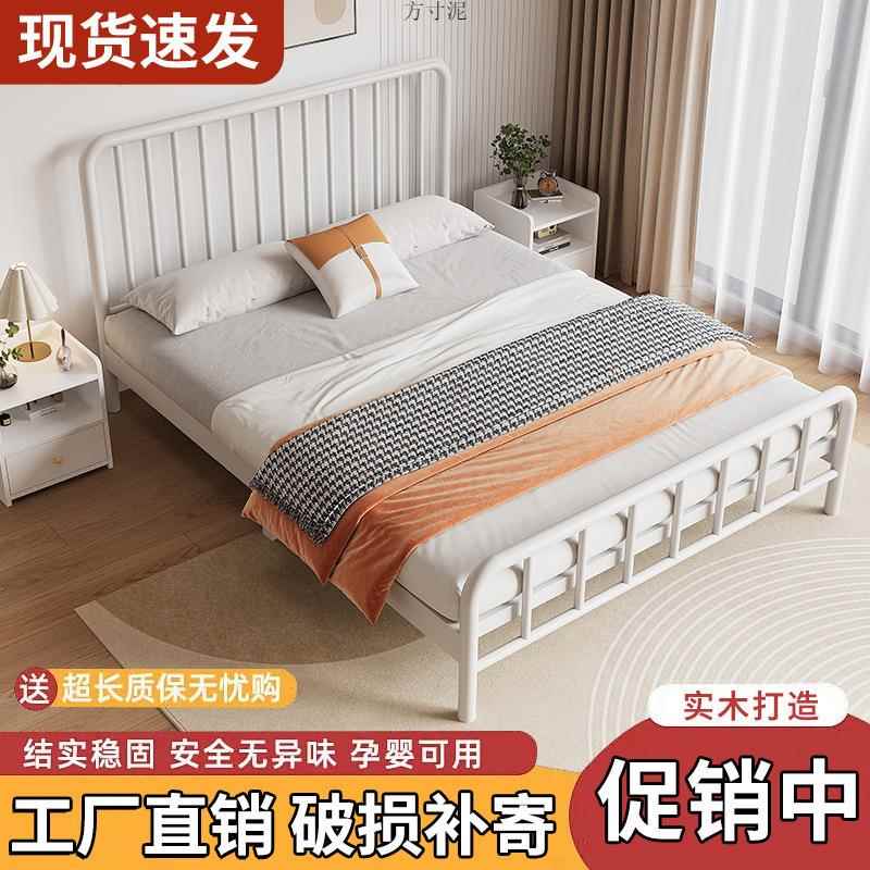 床简铁艺欧式约1.5m双人用床1.HBV8米床1米出租房经济型加固加厚