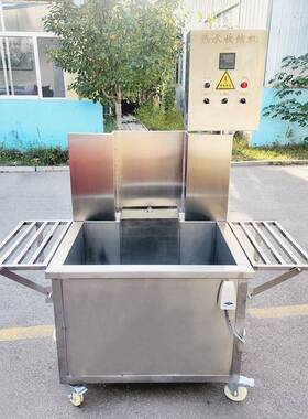 生鲜肉热水收缩真空包装机不锈钢热水收缩真空包装机厂家供应
