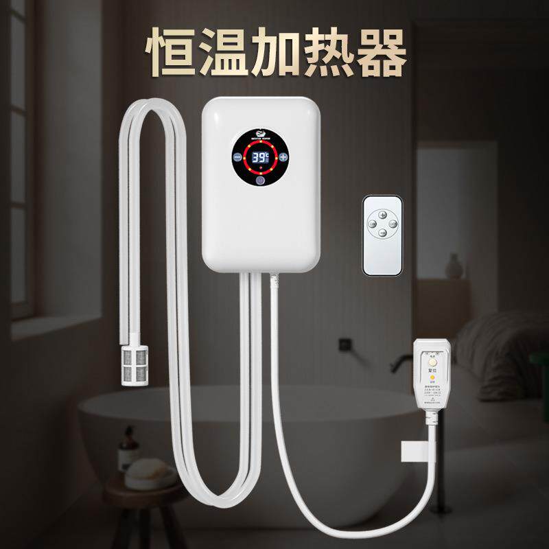 严选泡澡专用恒温加热器水电分离水循环折叠泡澡盆家用智能电热管