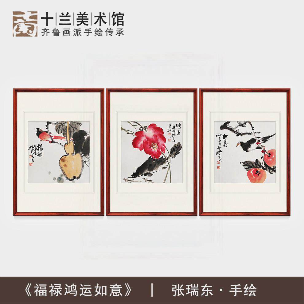 手绘花鸟国画真迹客餐厅挂画三联新中式卧室床头走廊装饰字画二联