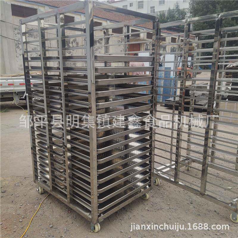 商用50-70盘馒头架子车药材烘干架子车果脯冷冻架子车