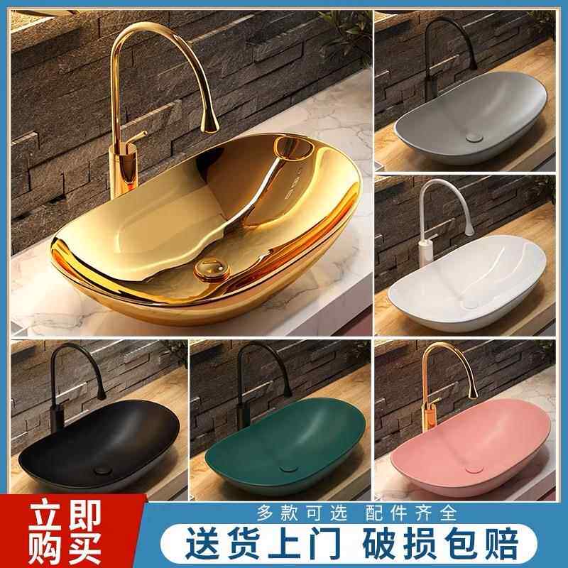 北欧轻奢化妆室陶瓷金色元宝台上盆哑光黑洗手盆面盆脸盆龙头套餐