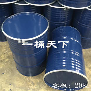 200升全新208L敞开大口化工柴油大铁桶 圆形危废固体油漆包装桶