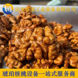 云南琥珀核桃仁设备非油炸琥珀核桃工艺环麦提供技术