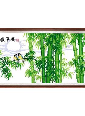 纯手工十字绣成品竹报平安竹子餐厅客厅卧室挂画带框出售已绣好的