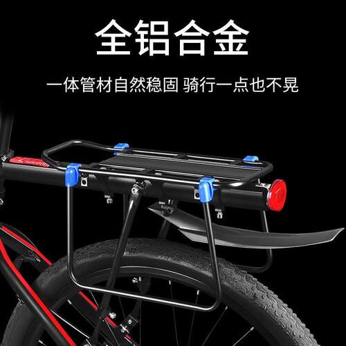 新款直销山地车后座架可载人快拆尾架通用行李架骑行单车配件自行