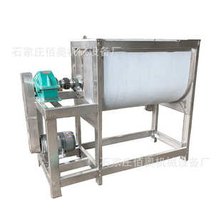 胶粉卧式搅拌机饲料螺带混合机耐火材料加热不锈钢卧式U型拌料机