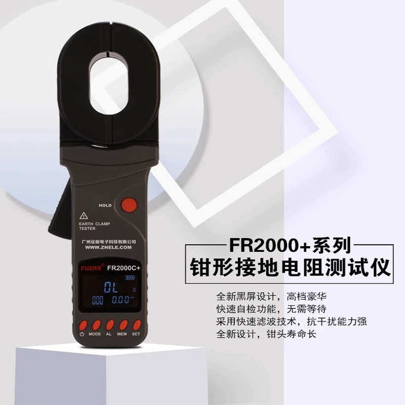 回路能电阻仪高精度钳摇电阻征接地型数字电阻防雷数字测试仪表表