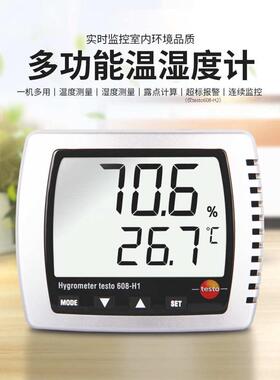 计-温湿度电子壁挂室内仪表工业高精度式h2德testo608温湿度图
