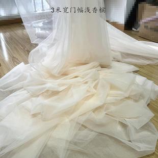 DIY网纱 3米门幅超宽香槟色白纱软纱硬网纱婚纱摄影婚庆背景布置