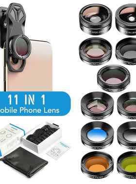 APEXEL140度广角微距偏振星光渐层滤镜十一合一通用手机镜头 DG11