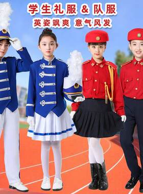 新款鼓号队服装中小学生升旗手服儿童仪仗队管乐队服少先队鼓乐服