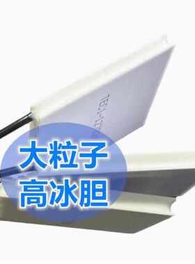 小功率12V2A半导体制冷片TEC1-12702制冷片 40*40MM除湿机散热片
