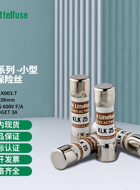 littelfuse0KLK003.T力特10x38mm小型快熔保险丝KLK003