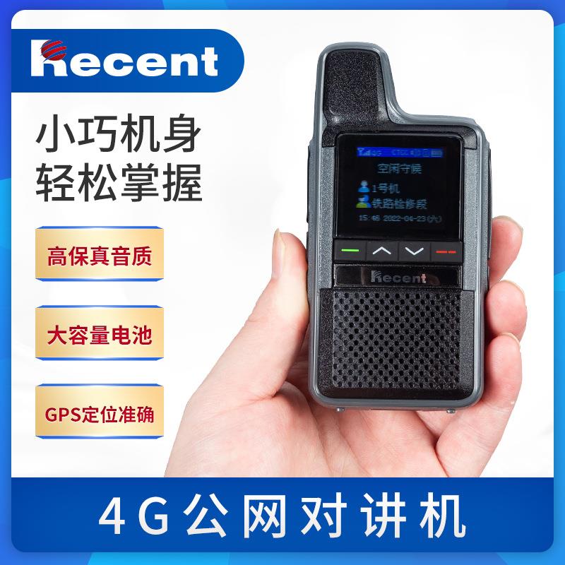 瑞森K78A4G全网通插卡对讲机智能降噪高保真音质户外工地民用