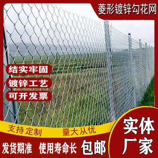 热镀锌钢丝养殖勾花网围栏网圈地护栏隔离网低碳钢丝鱼塘圈地栅栏