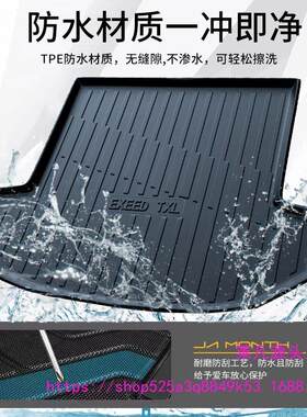 哈弗TPE汽车后备箱垫哈弗H6酷狗H4大狗F7神兽F5初恋m6赤兔H5