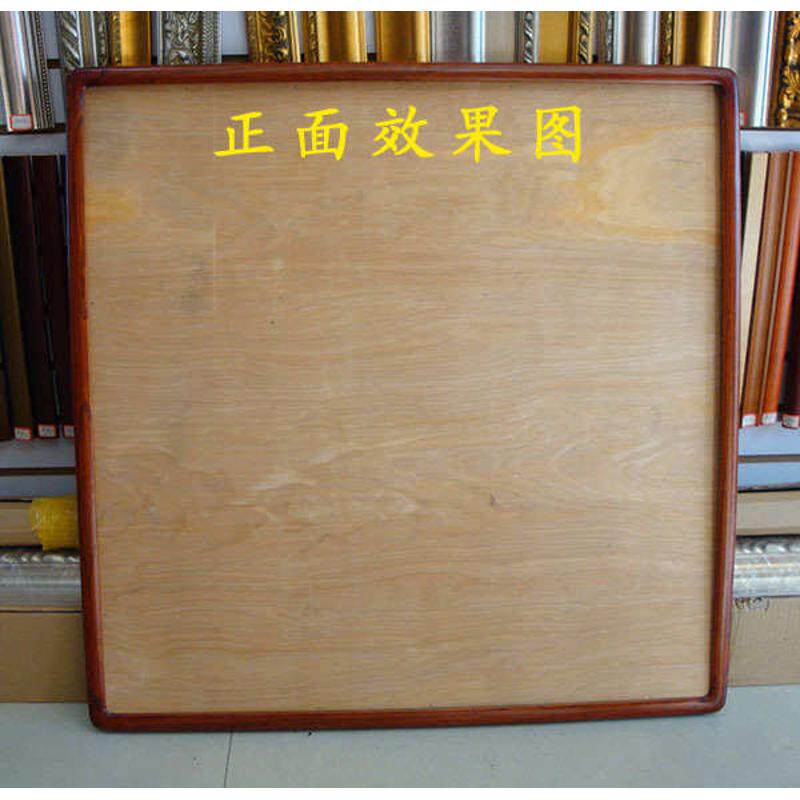 圆角框 国画油画字画画框批发购买 实木楸木框
