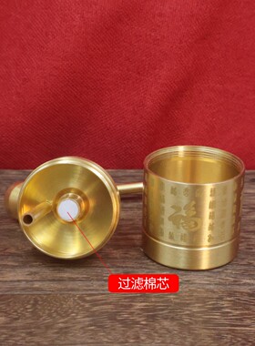 2026黄铜水烟壶烟斗烟丝烟嘴四用黄铜烟斗直筒型过滤烟斗百福烟斗