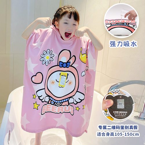 联名鲁斯儿童浴巾浴巾斗篷浴衣