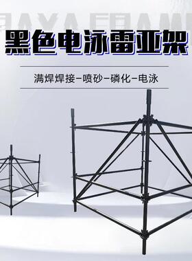 雷亚架厂家黑色电泳线阵音响架力压架led大屏配重音乐节网架桁架