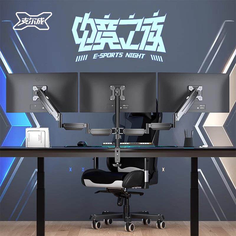 三屏显示器支架气压悬臂电脑桌面升降托架3屏幕拼接可升降17-27寸