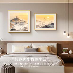 背有靠山床头画卧室挂画高级感客厅装饰画旭日东升东墙两幅组合画