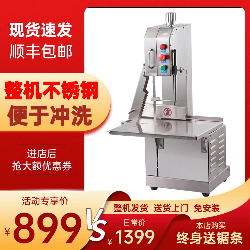 锯骨机商用切骨机台式剁骨锯肉机大型电动锯骨多功能切割牛羊猪骨
