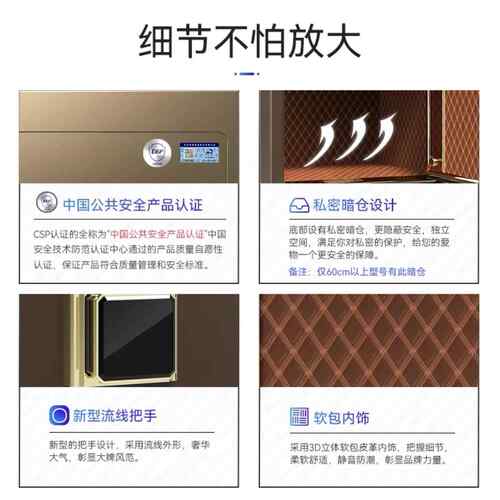 虎牌保柜险国标认证大型办公用家重用小RSY全钢加厚加出型口专用