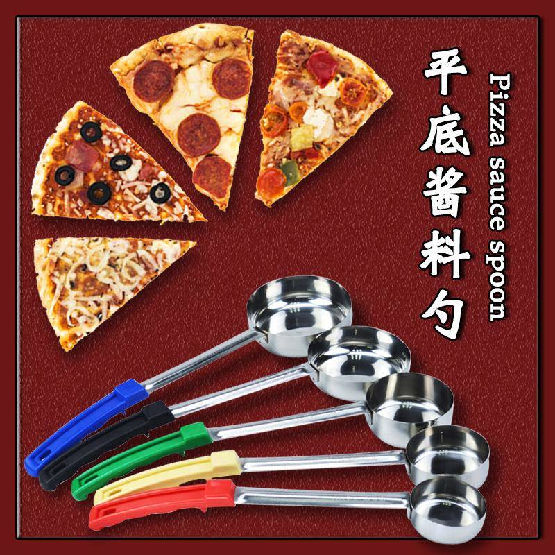 酱料勺披萨酱汁勺抹酱平底勺盎司比萨酱料量勺安士番茄酱汁勺汤勺