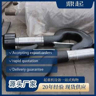 华工双梁起重机20T双梁起重机吊钩总成全封防撞吊钩组行车下钩