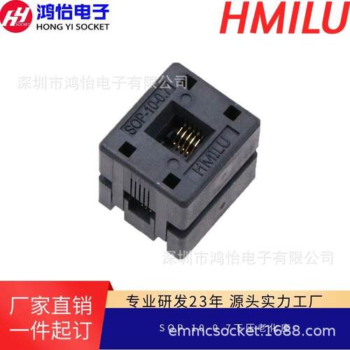5032-10pin晶振测试座DFN10测试座0.7mm间距老化烧录夹具耐高温