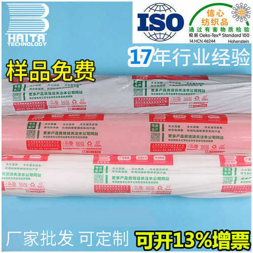 厂家供应热熔胶膜无缝墙纸用EVA热胶膜刺绣热熔胶膜