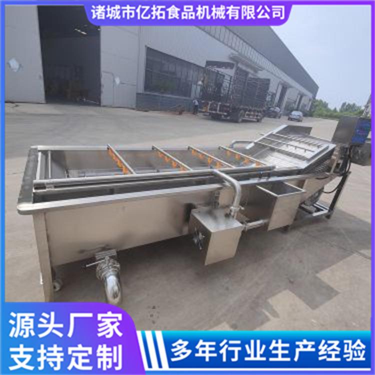 洗菜机大型商用全自动果蔬气泡清洗机草莓豆角消毒机去农残