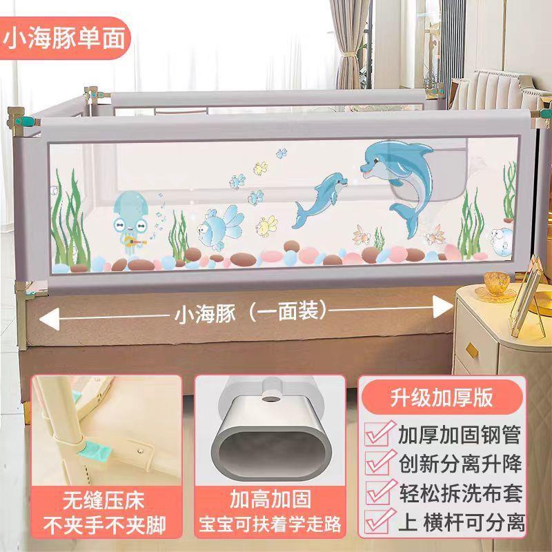 U型免打孔宝宝床围栏防护防摔床围栏加高加固一面通用真好用供应