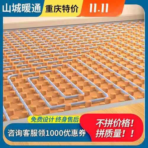 重庆地暖家用全套设备 水循环暖气系统模板天燃气威能壁挂炉采暖