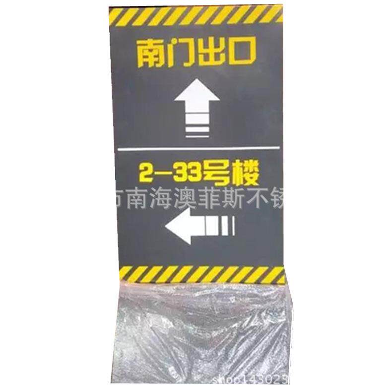 厂家直销商场广告牌 不锈钢立牌 弧形底座酒店海报指示牌 导视牌
