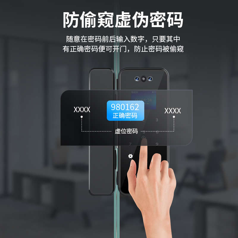 精品锁小宝玻璃门指纹密码锁免开孔办公室人脸识别智能电子锁双开