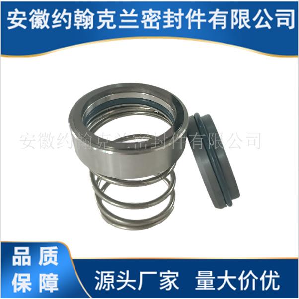 50W689Q(I)1密5-8机械封潜水排污机械密封机械密封大全泵现I货