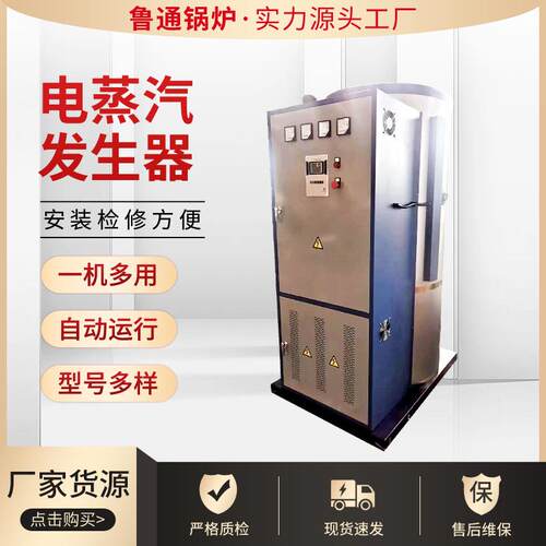 蒸汽发生器学校食堂酒厂食品厂0.5T蒸汽锅炉