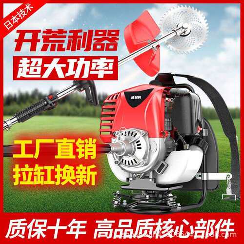 割草机背负式小型家用多功能汽油收割开荒园林打草除草神器割灌机