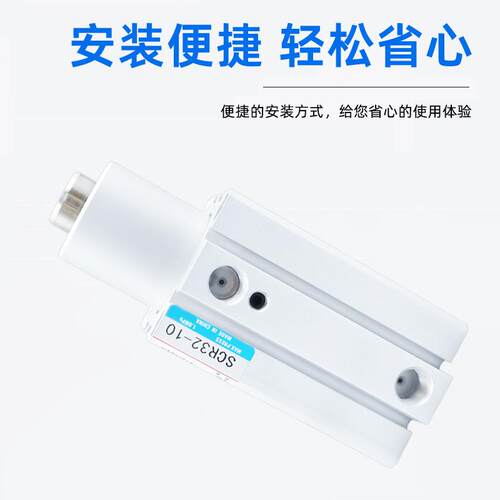 气立可型转角气缸 转角下压夹紧气缸SCR系列厂家直销气动旋转气缸