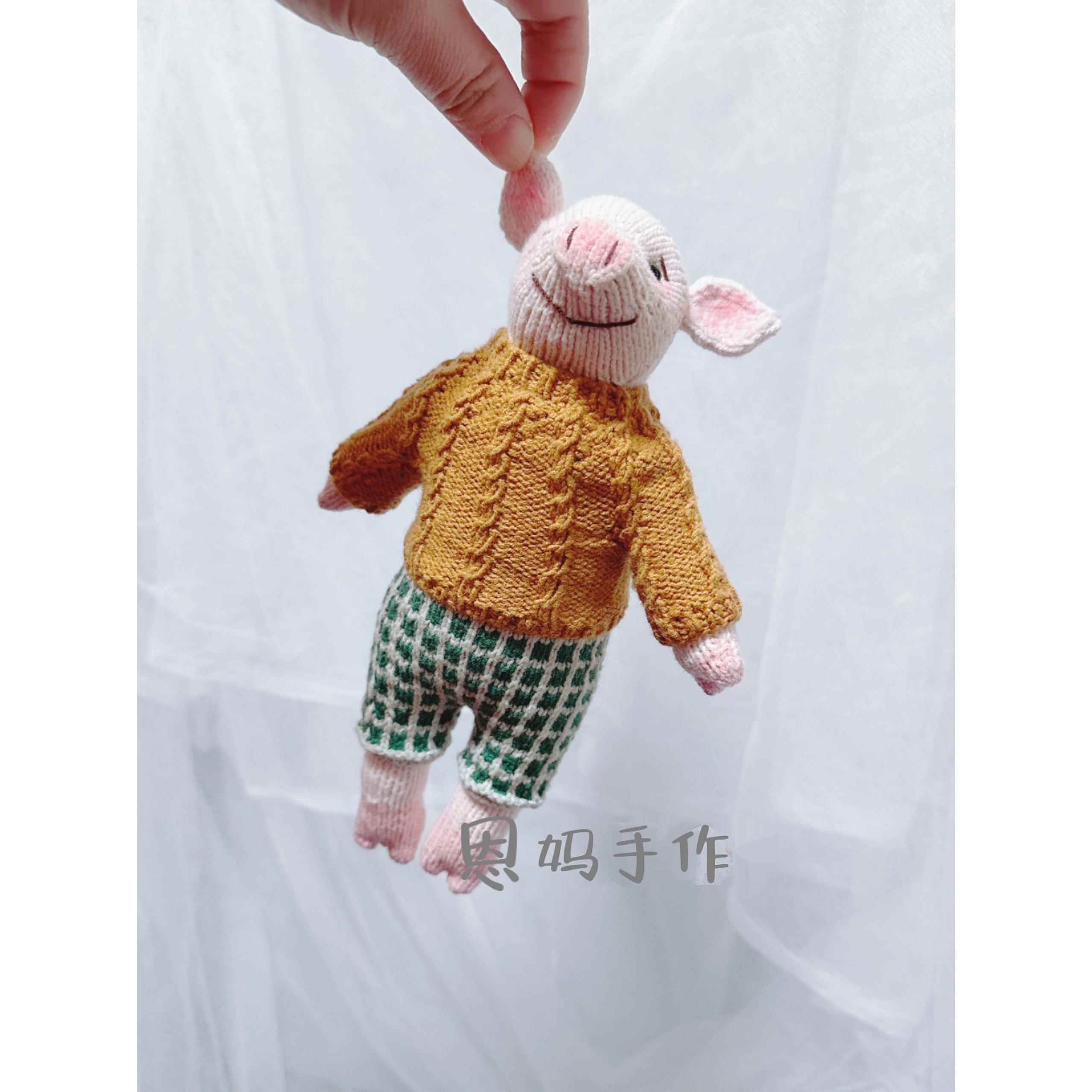 猪猪棒非成品手工棒针编织小猪摆件玩偶材料包含纸质图解
