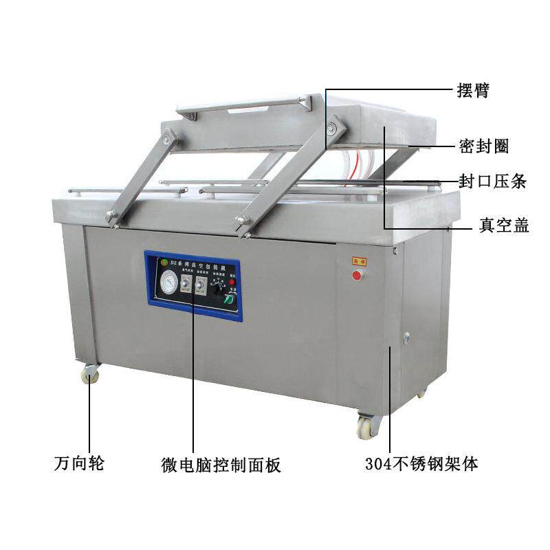双室真空干湿保鲜包装机玉米大枣真空保鲜抽空机鸡腿真空封口机