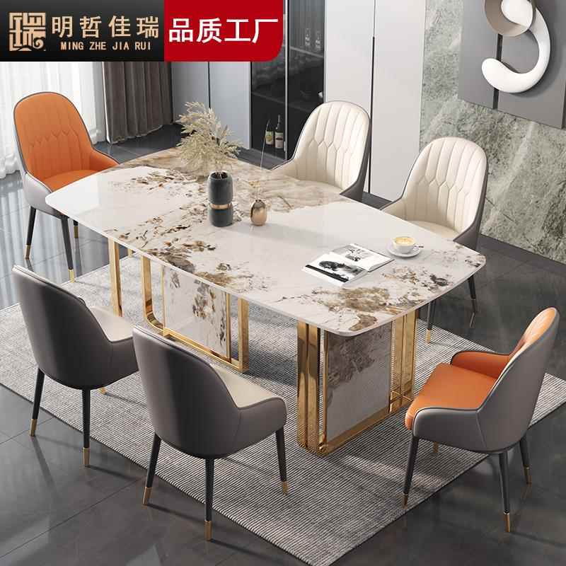 轻奢岩板西餐桌椅组合家用客厅小户型现代简约长方形网红吃饭桌子