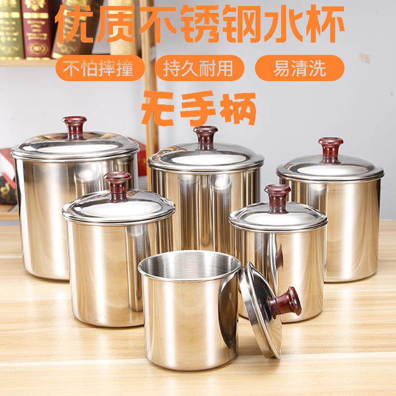 ALI6不锈钢直筒杯水杯圆柱口杯酒杯带盖茶缸子无手柄无把杯子茶杯