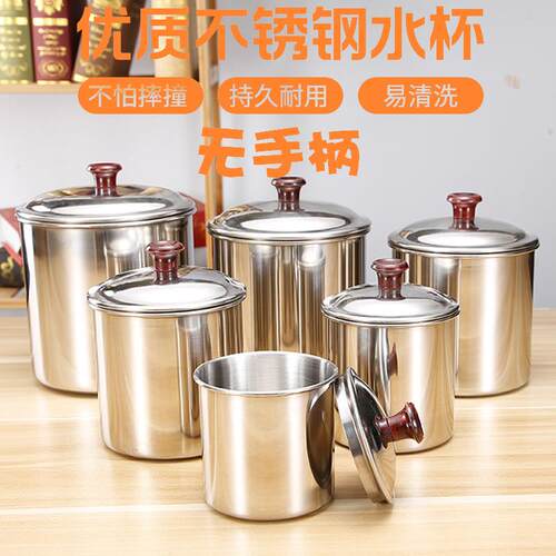 ALI6不锈钢直筒杯水杯圆柱口杯酒杯带盖茶缸子无手柄无把杯子茶杯