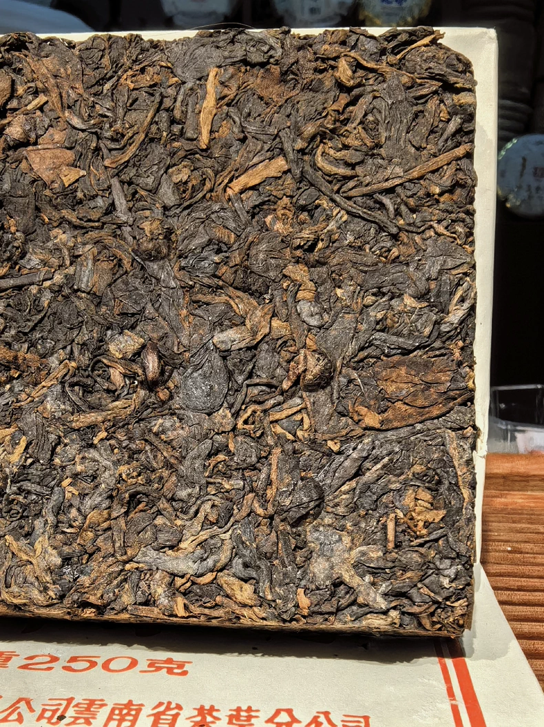 2001年中茶7581普洱熟茶磚250克昆明茶廠出品 普洱茶 BUASHOP普洱老茶