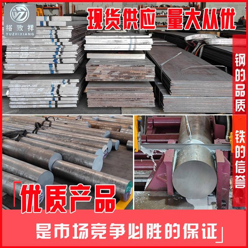 102Cr17Mo 1.4125 1.4112圆棒 95Cr18圆钢 14Cr17Ni2不锈钢 板材